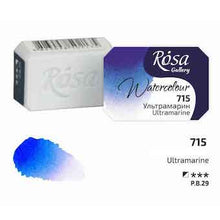 Load image into Gallery viewer, Rosa Full Pan Watercolours - Ultramarine