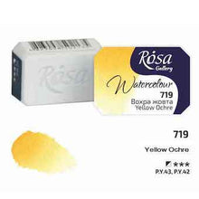 Load image into Gallery viewer, Rosa Full Pan Watercolours - Yellow Ochre
