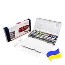 Load image into Gallery viewer, Rosa Fine Art Watercolours - Modern 21