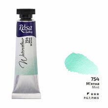 Load image into Gallery viewer, Rosa Watercolour 10ml Tubes

